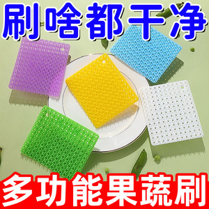 Fruit And Vegetable Brush Silicone With Steel Wire Multi Function Cleaning Tool For Kitchen Use - Product Image 5
