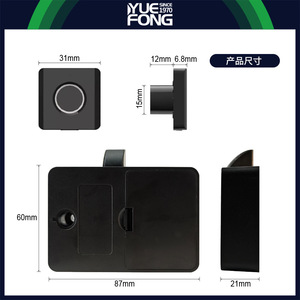 Yuefeng Maishi Smart Fingerprint <b>Cabinet</b> <b>Lock</b> DXG16 Electronic Drawer <b>Lock</b> With 15mm Opening Diameter And 0.5s Scan Time - Product Image 3