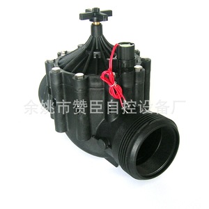 Válvula Solenoide de Riego Zanchen 220V AC, Control de Flujo de Agua 0-1 MPa, Presión Atmosférica, Revestimiento de Goma - Product Image 1
