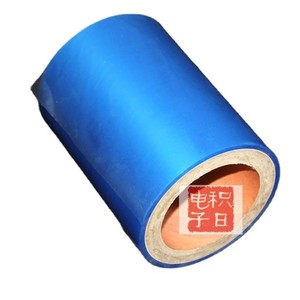 Blue Bopp <b>Laminating</b> Film Cylinder Protective Glossy Sticker Surface Other Use - Product Image 5