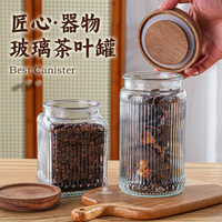 Recipiente de almacenamiento de vidrio hermético transparente para alimentos con tapa de madera de sellado para harina, té, granos de café, galletas de azúcar, 500ml, 700ml, 1000ml