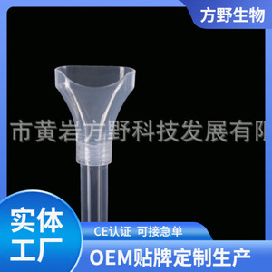 Dispositif de prélèvement salivaire oral Katano DNA Funnel, collecteur d'échantillons pour tests d'acides nucléiques, usage médical en laboratoire - Product Image 5