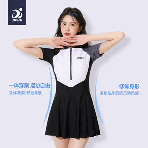 Maillot de bain une pièce pour femme JH82415, color block, col rond, pour la natation et les sports nautiques, taille adulte M L XL - Product Image 3