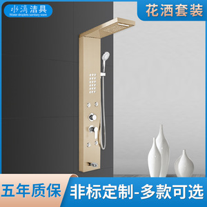 Ensemble de douche sanitaire Water Droplet en acier inoxydable 304 avec douchette suspendue, affichage numérique et éclairage LED - Product Image 4