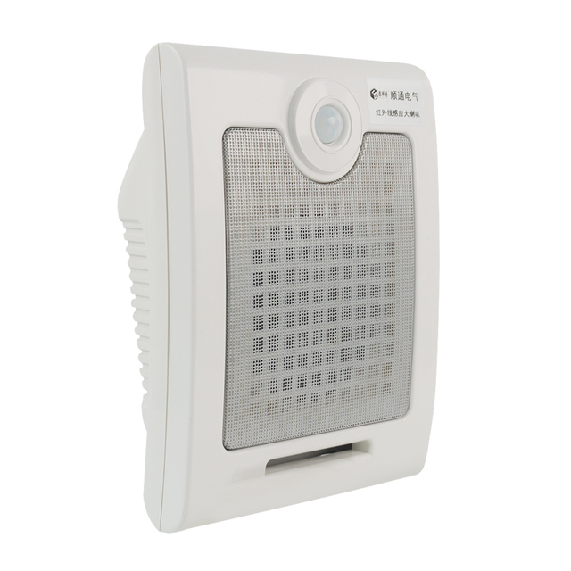 Security Products  Infrared Human Body Induction Voice Speaker Indoor Wall-mounted Speaker
