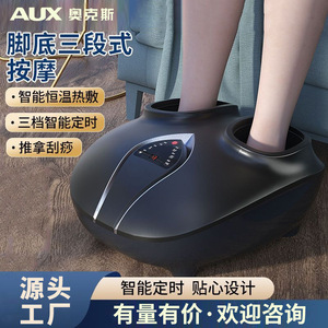 Masajeador eléctrico de pies AUX con cobertura total, función de calor y amasamiento para el cuidado de los pies - Product Image 5