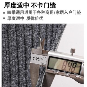 Entrance <b>Mat</b> Grey Striped Polyester Fiber Rectangle Non <b>Slip</b> Wear Resistant Hotel Use - Product Image 4