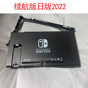 Black Bottom Housing Shell <strong>Case</strong> Backplate Replacement for Nintendo Switch Host Rear Back Cover - Product Image 5