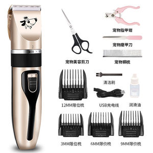 Cortadora de pelo eléctrica recargable para perros, herramienta de aseo para mascotas, color dorado, ABS. - Product Image 2