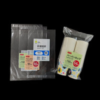 Sacs en polypropylène BOPP autocollants personnalisés, sacs transparents pour l'emballage de gobelets en papier jetables, logo et taille personnalisés pour l'industrie des boissons
