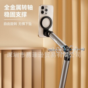 Telesin Aluminum Alloy <b>Desktop</b> <b>Phone</b> <b>Holder</b> Rotatable Foldable For Live Streaming Vlogging - Product Image 2