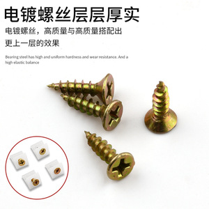 Yuelide Backplate Buckle <b>Plastic</b> Corner <b>Brackets</b> With Screws Wall Mount Wardrobe Cabinet Shelf Supports - Product Image 5
