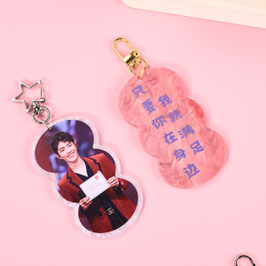 Qi Tian Acrylic <b>Keychain</b> Custom Celebrity <b>Photo</b> Pendant Personal Gift Backpack Accessory - Product Image 1