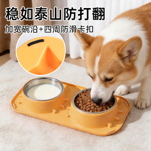 Woof Woof <b>Cat</b> Stainless Steel Pet Bowl Double <b>Feeder</b> Anti Tipping Large Capacity For <b>Cats</b> And Dogs - Product Image 5