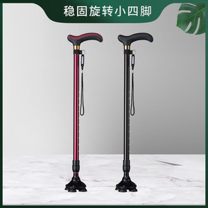 Bâton de marche Kim Spider Kost en alliage d'aluminium 550g, poignée en caoutchouc antidérapante, quatre pieds, support pour personnes âgées - Product Image 5