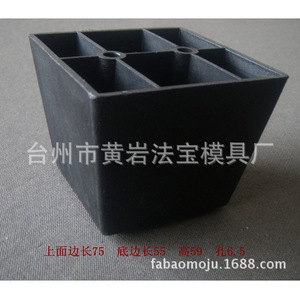 Moule pour pieds de canapé en plastique Fabaomold, moulage par injection personnalisé, multi-cavités, articles de nécessité quotidienne - Product Image 3