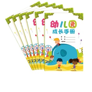 Cuaderno de registro de crecimiento para niños de 3 años, registro de desarrollo temprano con gráficos de crecimiento y hitos. - Product Image 4