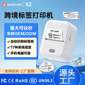 X2 Thermal Label <b>Printer</b> 58mm For Mobile And Computer Use With Rechargeable Battery - Product Image 3
