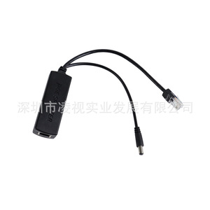 โมดูลจ่ายไฟ PoE Splitter 100Mbps 48V ถึง 12V สำหรับอุปกรณ์ตรวจสอบเครือข่าย - Product Image 1