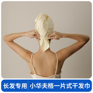 1m Extra-Long One-Piece Diamond Lattice <strong>Hair</strong> <strong>Wrapping</strong> <strong>Towel</strong> for Women 10A Antibacterial Water-Absorbent Quick-Drying <strong>Hair</strong> <strong>Towel</strong> - Product Image 3