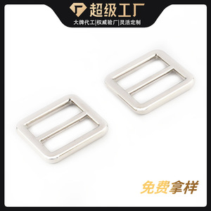 Hebilla de doble punta de aleación de zinc, cinta ajustable resistente al desgaste para cinturones, mochilas, bolsos escolares, color sólido, fundición a presión informal - Product Image 2
