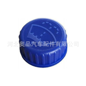 Tapa de plástico de nylon POMPP para el depósito de líquido limpiaparabrisas Aopin para camiones pesados Shaanxi Delong - Product Image 3