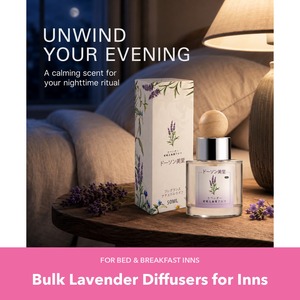 Diffuseur de parfum à la lavande avec huile essentielle pour les chambres d'hôtes et les maisons d'hôtes, vente en gros, marque privée - Product Image 1