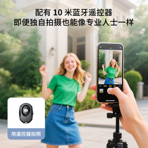 Écran miroir sans fil magnétique pour diffusion en direct, écran partagé, téléprompteur pour influenceurs - Product Image 5