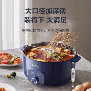 Olla eléctrica Supor de 6L, olla multifuncional de gran capacidad con tapa de vidrio, redonda, azul oscuro, H30YK859 - Product Image 2