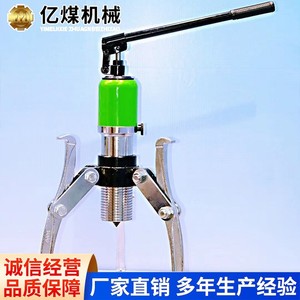 Yimei Integrated Hydraulic <b>Puller</b> 707 Stainless Steel Bearing Disassembly Tool For Mining Machinery Maintenance - Product Image 2