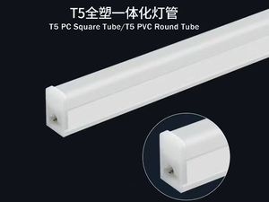 Lámpara LED T5 T8 de Alta Luminosidad, 1500LM, 18W 36W, 6500k, AC175-265V, para Almacén y Supermercado - Product Image 5