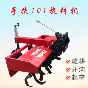 Cultivador Rotatorio Manual Tipo 101 con Caja de Cambios Roja, Fácil de Operar - Product Image 5