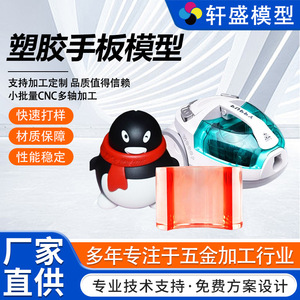 บริการพิมพ์ 3 มิติ Xuansheng ด้วยเรซิ่น SLM ไนลอน โลหะ งานหล่อต้นแบบ งานกลึง CNC ปรับแต่งตามความต้องการ งานพ่นทราย - Product Image 3