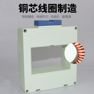 Tianzheng Bh-0.66 Current <b>Transformer</b> 2500/5a 50hz 0.5 Class Through Core Low Voltage Three Phase 380v Ac - Product Image 4