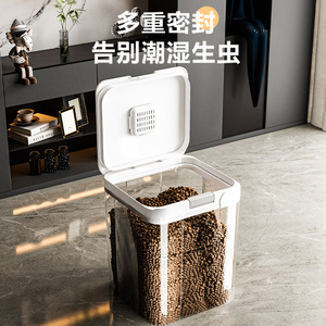 Cat Food Storage Bin Rectangle 20-35L Sealed Moisture Proof Pet Food Container Standing Type Eco Friendly - Product Image 4
