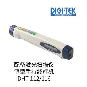 ดิจิเทค DHT-112 116 เทอร์มินัลมือถือแบบปากกา จอแสดงผลดิจิตอล ผลิตในญี่ปุ่น - Product Image 2