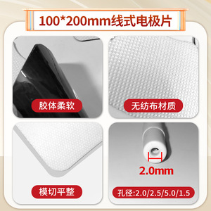 Surface Electrodes For Physical Therapy 10x20 Cm Non Woven Fabric Self Adhesive Large Patch For Back And Abdominal Massage - Product Image 4