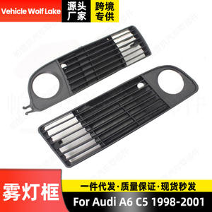 กรอบไฟตัดหมอก Wolf Lake สำหรับ Audi A6C5 1998-2001 ฝาครอบกันชนหน้า ABS ด้านขวาและซ้าย - Product Image 2