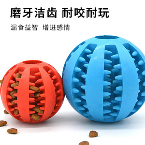 Pelota dispensadora de golosinas para mascotas, juguete masticable para la dentición de TPR, tamaño pequeño para perros, cuidado dental, uso en interiores - Product Image 3