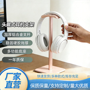 Soporte para auriculares ITLY Z8 Wave Design de plástico multifuncional para almacenamiento de auriculares - Product Image 4