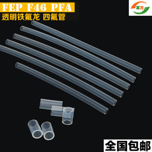 Fep Tubing 3mm 4mm 5mm 6mm 8mm 10mm 12mm Transparent Cylindrical Chemical Resistance PTFE Tube Customizable Specification - Product Image 4