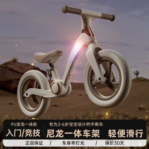 Bicicleta de equilibrio de 12 pulgadas con ruedas de PU, cuadro rígido plegable para niños de 2 a 6 años, ligera con luces - Product Image 1