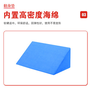 Shuntai Kangyuan Nursing Bed Accessories Set With Bedpan Shampoo Basin IV Stand Turning <b>Mat</b> For Elderly Mobility Impaired - Product Image 4