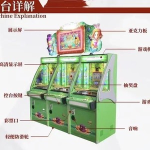 Jeux d'arcade en gros, salles de jeux, machines d'arcade commerciales à monnayeur, machines à sous pour enfants - Product Image 5