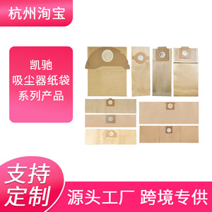 ถุงกระดาษสำหรับเครื่องดูดฝุ่น 437x162 มม. รู 52 มม. น้ำหนัก 28 กรัม สำหรับกรองฝุ่นในบ้าน - Product Image 5