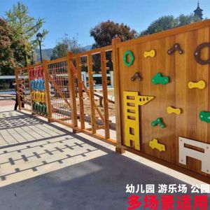 Structures de jeu d'escalade extérieures amusantes en <span class=keywords><strong>bois</strong></span> et PVC pour l'amusement des enfants pour 2 à 8 passagers <span class=keywords><strong>Jeux</strong></span> de maternelle - Product Image 4