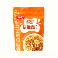 Sachet refermable de qualité alimentaire, surface mate, logo personnalisé, taille personnalisée, pour aliments pour bébés, gelée, céréales pour le petit-déjeuner, granola, sucre