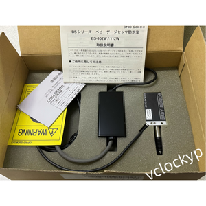 Balance numérique linéaire étanche OnoSokki BS-112W d'occasion - Product Image 4