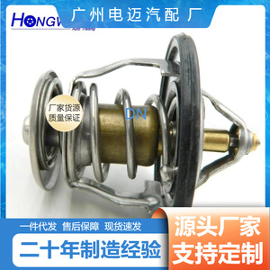 เทอร์โมสตัทเครื่องยนต์ Dn รุ่น 90916-03136 สำหรับอะไหล่ทดแทนของเชฟโรเลต - Product Image 5