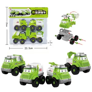 新产品垃圾环卫车自组装儿童玩具益智diy汽车卡车组装玩具